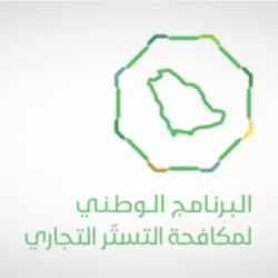 “الصحة”: السياسات الغذائية تهدف إلى الوقاية من آثار مكونات الأغذية الضارة