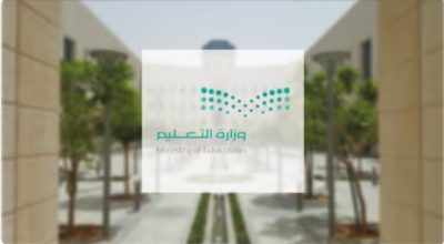 إضافة العلاوة السنوية للمعلمين من خلال نظام “فارس”