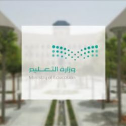 ابتداء من 15 يناير.. دفع الإيجار إلزامي عبر القنوات الرقمية للعقود السكنية