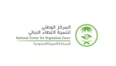 “الغطاء النباتي”: غرامة نقل وبيع وتخزين الحطب والفحم المحلي تصل لـ 16 ألف ريال