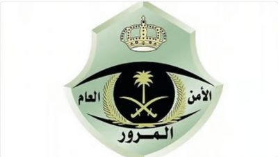 “المرور”: 8 خطوات لاستخراج إذن إصلاح المركبات عبر “أبشر”
