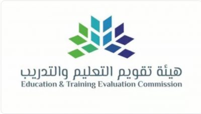 “تقويم التعليم” إعلان نتائج اختبار القدرات العامة الورقي الأسبوع القادم