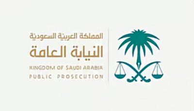 النيابة العامة: كل من يكتشف أثرًا ثابتًا أو منقولًا أو يعلم باكتشافه عليه إبلاغ الجهة المختصة فورًا