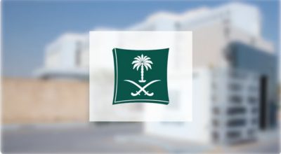“التجارة”: 4 معلومات عن المنشأة يمكن التحقق منها مباشرة عبر الرمز الإلكتروني الموحد