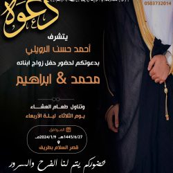 «الأرصاد»: 57 وظيفة شاغرة.. والتقديم بدءاً من اليوم ولمدة أسبوع
