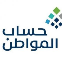 إنفاذاً للأمر الملكي.. إقامة صلاة الاستسقاء بعد شروق شمس الخميس بـ 15 دقيقة