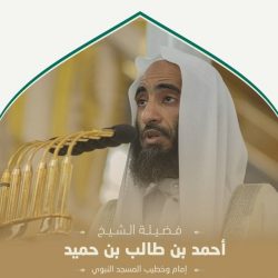 المجموعة الدائمة لتعزيز الصحة النفسية بجامعة الحدود الشمالية تشكر مركز أيادي نجد للرعاية النهارية