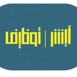“الوردة” يعقد اجتماع مع رئيس مجلس إدارة الجمعية الخيرية بطريف