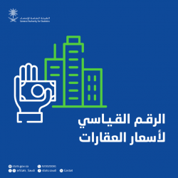 “الدفاع المدني” يدعو لاتباع إجراءات السلامة عند استخدام وسائل التدفئة