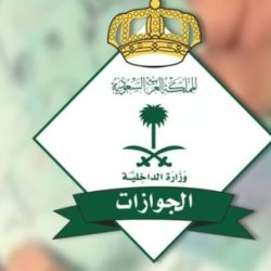أمطار وانخفاض بدرجات الحرارة.. أجواء المملكة على موعد مع حالة تقلبات جوية تبدأ غداً وتستمر للسبت