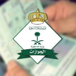 بالفيديو والصور .. عروض جديدة لدى شركة بن حمود السعودية بطريف بمناسبة يوم التأسيس