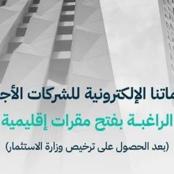 “الوردة” يعقد اجتماع مع رئيس مجلس إدارة الجمعية الخيرية بطريف