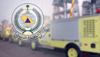 “المدني” ينبه من أمطار متفاوتة ورياح على معظم المناطق