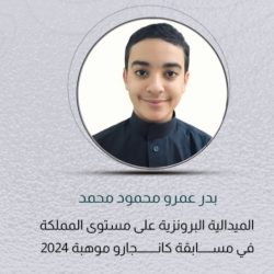 بالفيديو والصور.. جمعية “مجيد” تكرم الطالبان محمد محمد نجيدة و مصطفى زاهد محلي لحفظهما كتاب الله الكريم