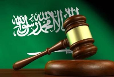 رفع الدعوى الجزائية العامة بشأن اتهام الوزراء وشاغلي مرتبة «وزير» من قبل الجهة المختصة