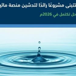 جمعية مجيد لتحفظ القرآن بطريف تعلن عن اطلاق مشروع “أهل القرآن” للعام الثاني على التوالي