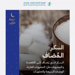 «السوق المالية» تدعو للانضمام لبرنامج تأهيل الخريجين المتفوقين والحصول على مكافآت مالية