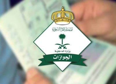 المديرية العامة للجوازات تصدر “17509” قرارات إدارية بحق مخالفين لأنظمة الإقامة والعمل وأمن الحدود