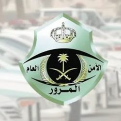 يوسف محمد جازم يحصل على الميدالية الذهبية في مسابقة كانجارو على مستوى المملكة