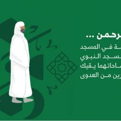 وزير التعليم: الاحتفاء بيوم العلم يجسّد قيمته ودلالاته الوطنية عبر تاريخ الدولة السعودية