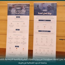 بالصور .. المدير التنفيذي بجمعية المعاقين بطريف تستقبل استشاري تقييم ومتابعة برامج صندوق دعم الجمعيات