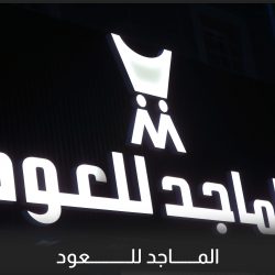 طقس المملكة الأربعاء.. أمطار رعدية وزخات من البرد ورياح نشطة على عدة مناطق