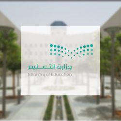 أمير الحدود الشمالية يتسلّم التقرير السنوي لأعمال شرطة المنطقة ويطلع على استراتيجية العام 2024م