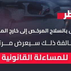 “التأمينات الاجتماعية”: انخفاض إصابات العمل بنسبة 8.5% خلال العام 2023م