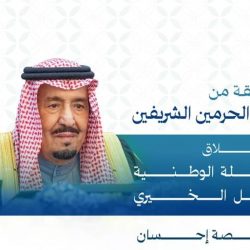 «الموارد والتنمية الاجتماعية»: نظام حماية الطفل يَحظُر استغلال الأطفال لأغراض التسويق