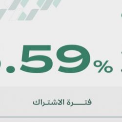 القبض على مواطن في طريف لترويجه مادة الحشيش المخدر