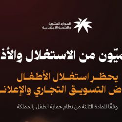 دوري أبطال آسيا: العين يوقف سلسلة انتصارات الهلال التاريخية ويضع قدمًا في النهائي