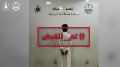 في قبضة رجال الأمن.. الإطاحة بعدد من المخالفين والجناة ارتكبوا جرائم مختلفة