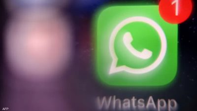 يتعلق بـ”الاتصال والكتابة”.. تحديث جديد على “واتساب” يُثير غضب المستخدمين