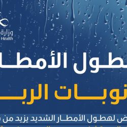 “الحياة الفطرية”: المحميات الطبيعية هدفها “الصالح العام” وهذا معنى “حمى”