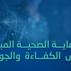 جمعية إعلاميي الحدود الشمالية تُكّرم  رئيس تحرير صحيفة بيان الأخبار
