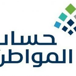“الملوّثات المسرطنة بزيت النخيل”.. “الغذاء والدواء”: نتابع كل ما يختص بسلامة الأغذية ومأمونيتها