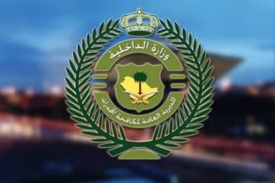 “مكافحة المخدرات” تقبض على شخص بالشمالية لترويجه الحشيش