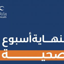 «الأرصاد»: الأول من يونيو القادم يشهد دخول فصل الصيف