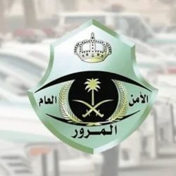الرئيس التنفيذي لتجمع الحدود الشمالية الصحي يصدر قرار تمديد تكليف قادة مكونات التجمع