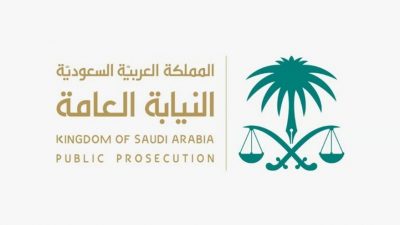 النيابة العامة: إيقاف مواطن احتال على ضحاياه بالاستيلاء على مجوهراتهم بقيمة نصف مليون ريال