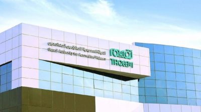 الهيئة السعودية للمقيمين المعتمدين تحذر من انتحال صفة موقع تقدير