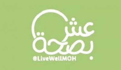 تجنّب الحلويات والوجبات المليئة بالسكريات.. نصائح “الصحة” لبداية يومك بإفطار صحي