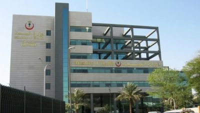 وزارة الصحة توضح المدة المقررة لإصدار الإجازات المرضية
