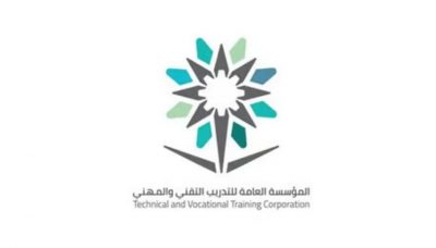 “التدريب التقني” ترخص لـ200 منشأة تدريب أهلية في عام 2023م