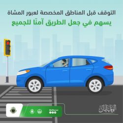 طقس المملكة الخميس.. أمطار رعدية ورياح نشطة على عدة مناطق