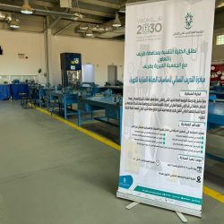 أميرِ الحدود الشمالية يرعى خلال جلسته الأسبوعية ندوة جهود المملكة في محاربة الإرهاب والتطرف