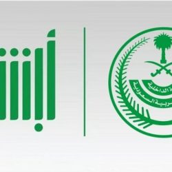 أمير الحدود الشمالية يستقبل رئيس وأعضاء مجلس إدارة جمعية المتقاعدين في المنطقة