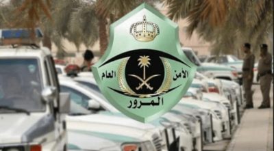 خطر على السلامة.. “المرور”: 4 مخالفات يؤدّي ارتكابها لعدم الاستفادة من “التخفيض”