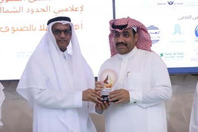 جمعية إعلاميي الحدود الشمالية تُكّرم  رئيس تحرير صحيفة بيان الأخبار