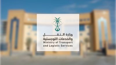 “النقل” تطلق جائزة “النقل في الحج” لتعزيز التنافسية في تيسير تنقل الحجيج